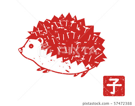 Hedgehog 5 Hedgehog 5 57472388