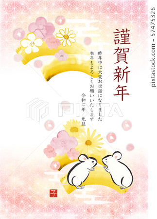 手繪新年賀卡,sumi-e風格3A(明信片尺寸,顏色,文字,問候) 手繪新年賀卡,sumi-e風格3A(明信片尺寸,顏色,文字,問候) 57475328