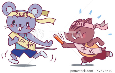 Baton touch from leap year to childhood 57478640