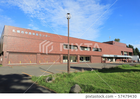 札幌市中島體育中心，札幌市中央區 57479430