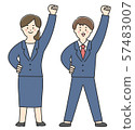 Men and women in suit 57483007