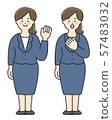 A woman in a suit 57483032