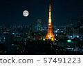 Tokyo Tower    57491223