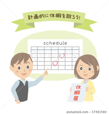 Office workers, planned holidays Office workers, planned holidays 57491560