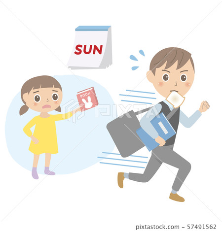 Working father holiday work 57491562