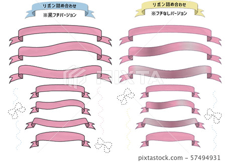 絲帶分類(粉色) 絲帶分類(粉色) 57494931