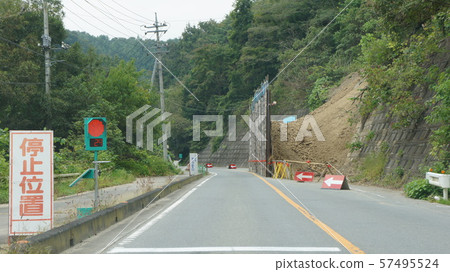 Landslide disaster recovery work 57495524