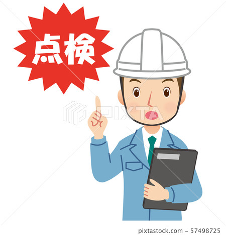 Explaining worker inspection - Stock Illustration [57498725] - PIXTA