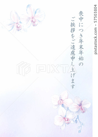 哀悼的明信片模板蘭花植物蘭花 哀悼的明信片模板蘭花植物蘭花 57503804