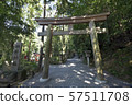 Nagai Shrine 57511708
