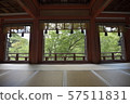 Tsuyama Shrine 57511831