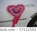 heart  57512583