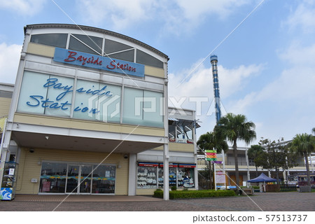 Yokohama Hakkeijima Sea Paradise Shops 57513737