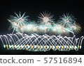 2019年赤川煙花節廣星礦 57516894