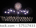 2019年赤川煙花節廣星礦 57517433