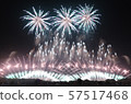 2019年赤川煙花節廣星礦 57517468
