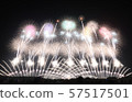 2019年赤川煙花節廣星礦 57517501