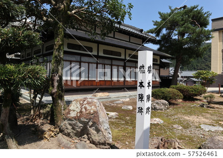 Imakijuku Imakijuku 57526461