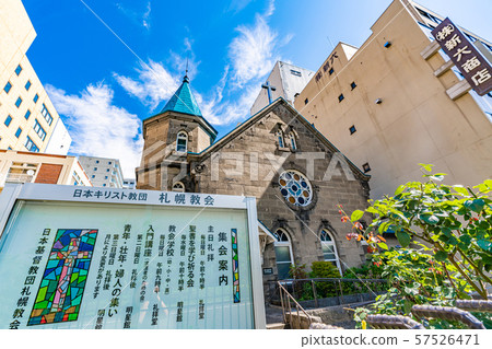 Hokkaido Sapporo Japan Christian Church Sapporo Church 57526471