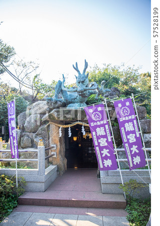 Ryugu Ogami 57528199