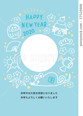 Photo frame New Year's card 2020 Child year Lucky items and mice Light blue 57528906