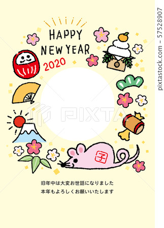 Photo frame New Year's card 2020 Child year Lucky items and mice Yellow 57528907