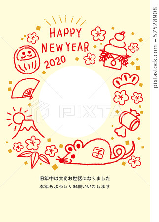 Photo frame New Year's card 2020 Child year Various items and mice Red and yellow Photo frame New Year's card 2020 Child year Various items and mice Red and yellow 57528908