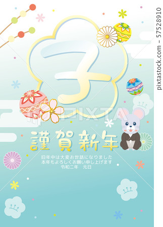 Child New Year's card template 57528910