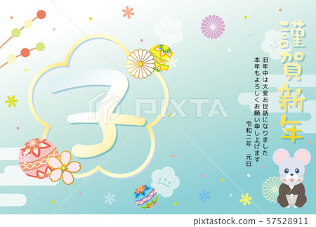 Child New Year's card template 57528911