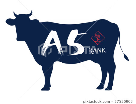 A5等級標籤 57530903