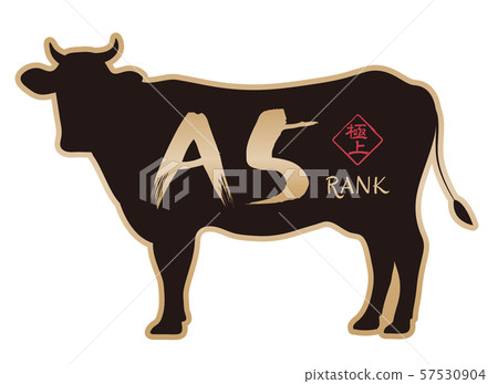 A5等級標籤 57530904