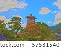 Izushi城堡城堡鎮例證結束 57531540
