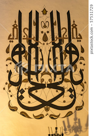 Tile engraving at Mevlana mausoleum in Konya Tile engraving at Mevlana mausoleum in Konya 57531729