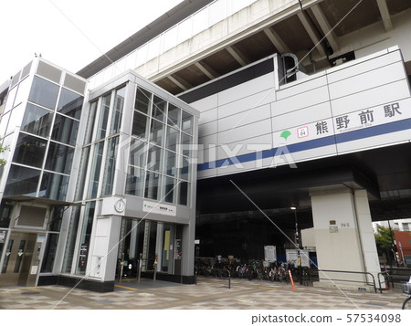 Nippori Toner Liner Kumano Mae Station Nippori Toner Liner Kumano Mae Station 57534098
