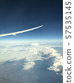 Airplane wing 57535145