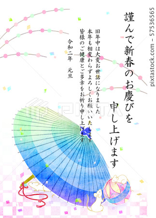 新年賀卡 57536565