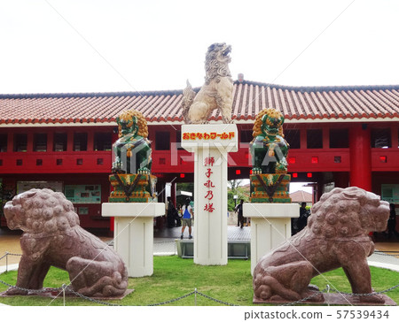 沖繩世界獅子塔 沖繩世界獅子塔 57539434