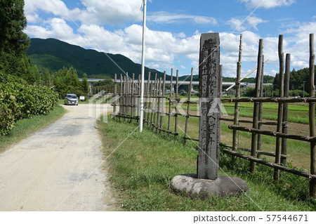 Horse fence (Shitarahara ancient battlefield) 57544671