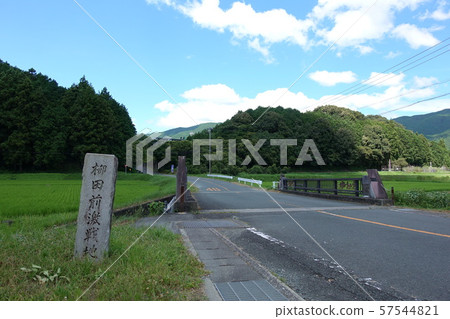 Yanagida Mae Battlefield (Shirakuhara Battlefield) 57544821