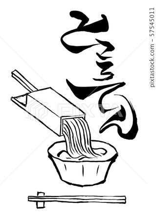 手繪插圖Tokoro十 57545011