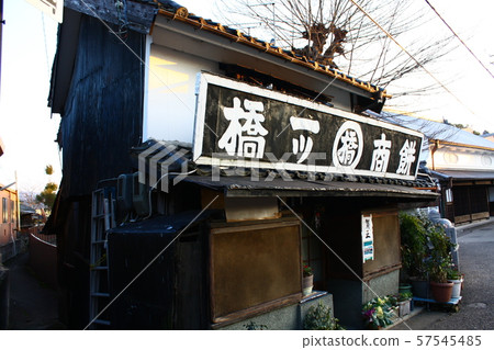 五條 57545485