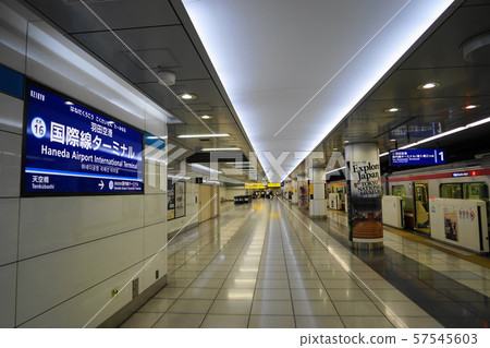 September Ota 11 Haneda Airport International Terminal Station / Keihin Kyuko Station name change before 2019 57545603