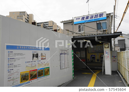 9月川崎79工業路站/京濱快車站名稱在2019年前更名 57545604