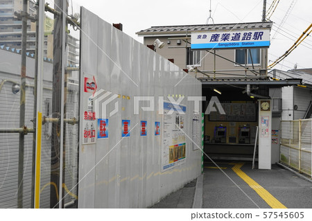 9月川崎80工業路站/京濱急行站名稱在2019年前更名 57545605