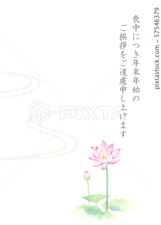 Mourning postcard template Lotus flower color Mourning postcard template Lotus flower color 57546379