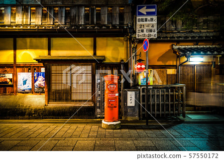 京都祗園郵報 京都祗園郵報 57550172