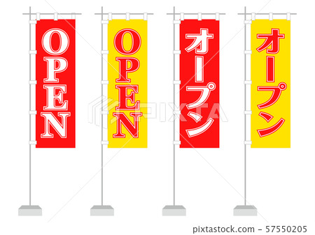 Nobori Open 57550205