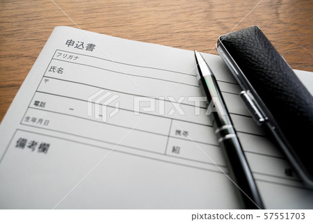 application 57551703