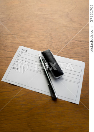 application application 57551705