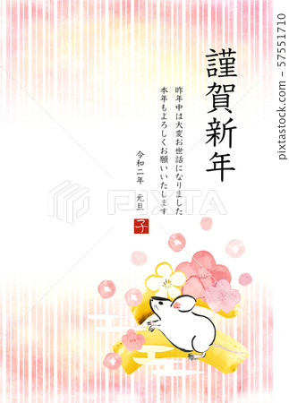手繪新年賀卡,sumi-e風格1-9(彩色問候,問候) 手繪新年賀卡,sumi-e風格1-9(彩色問候,問候) 57551710